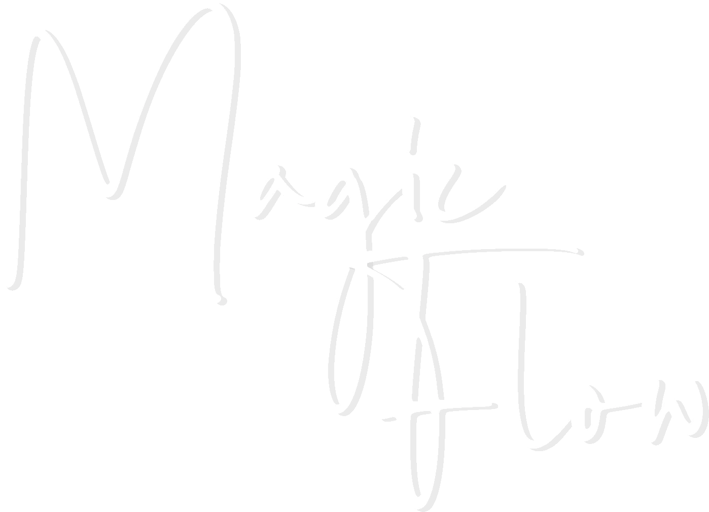 Magic Flow